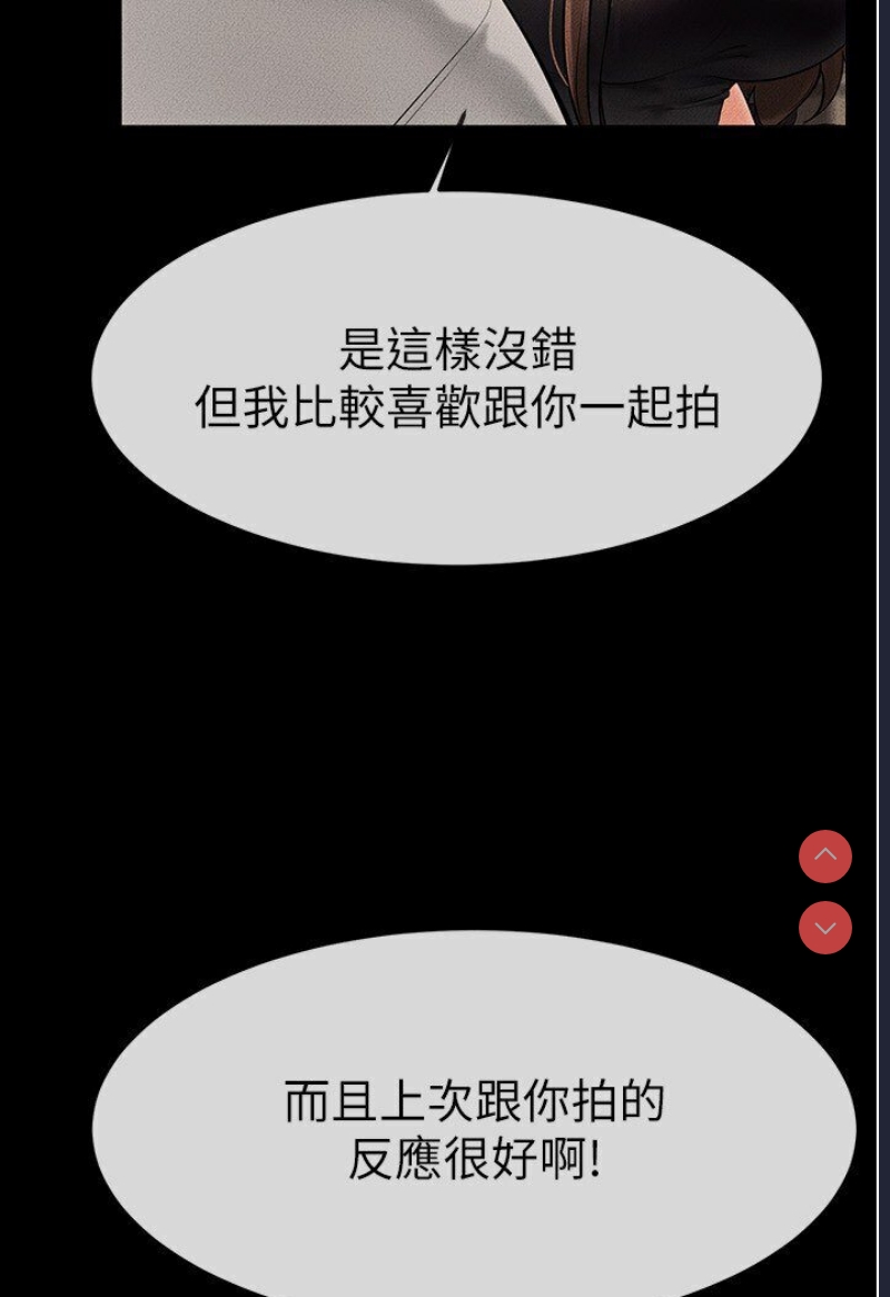 继母与继姐