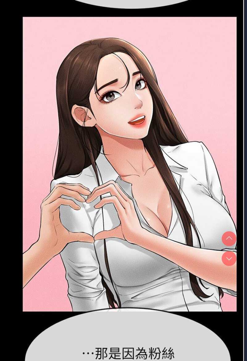 继母与继姐