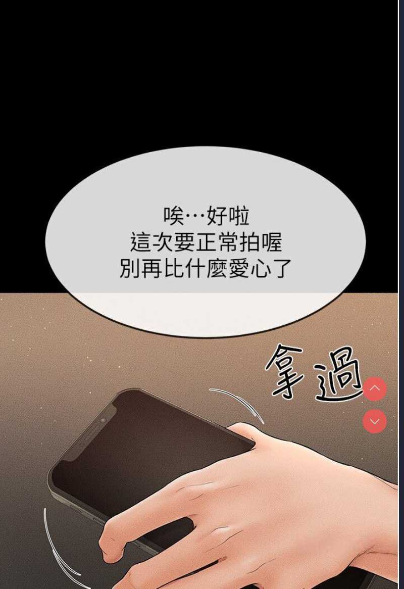 继母与继姐