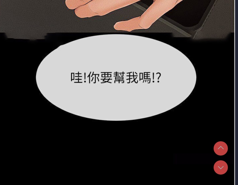 继母与继姐