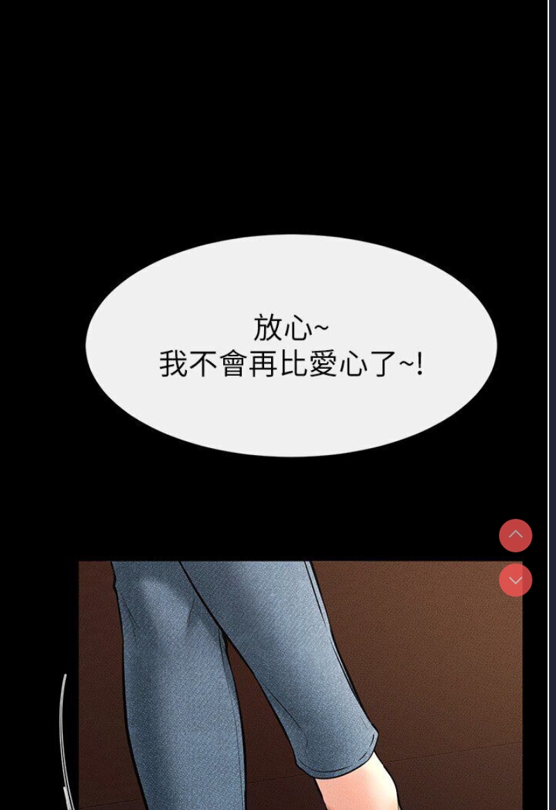 继母与继姐