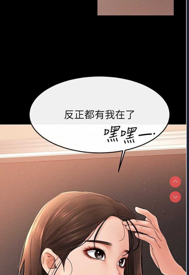 继母与继姐