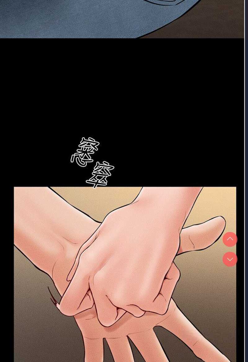 继母与继姐