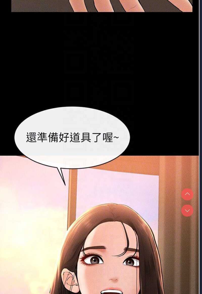 继母与继姐