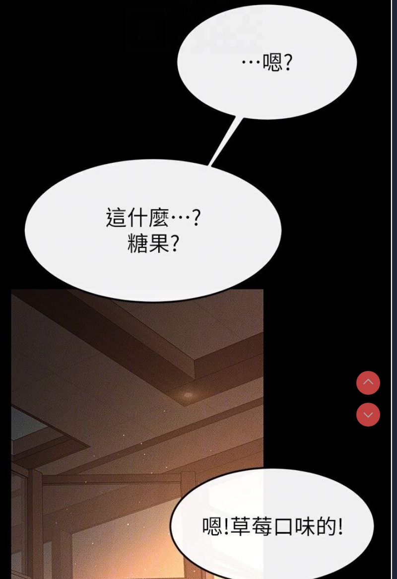 继母与继姐
