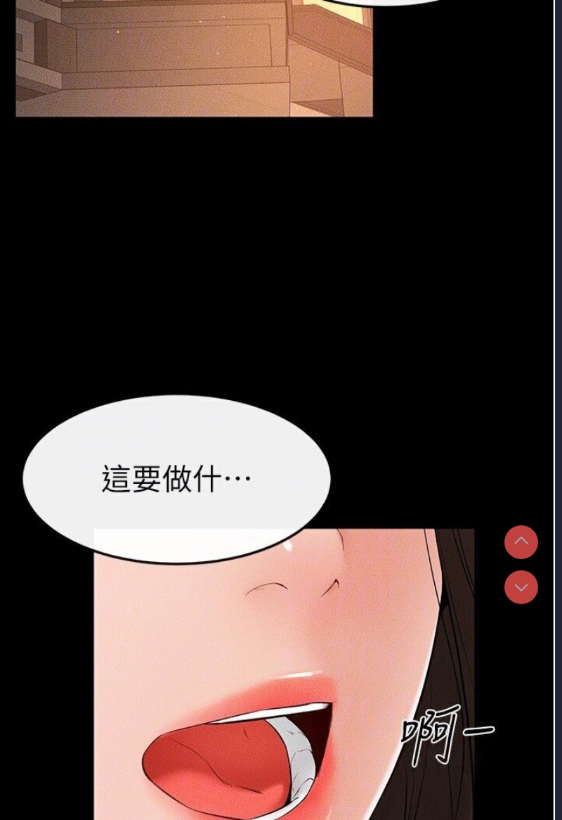 继母与继姐