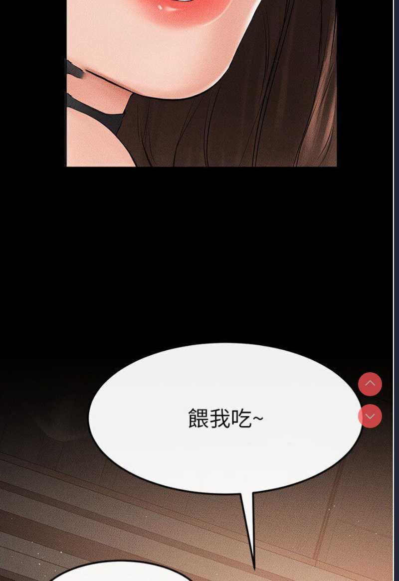 继母与继姐