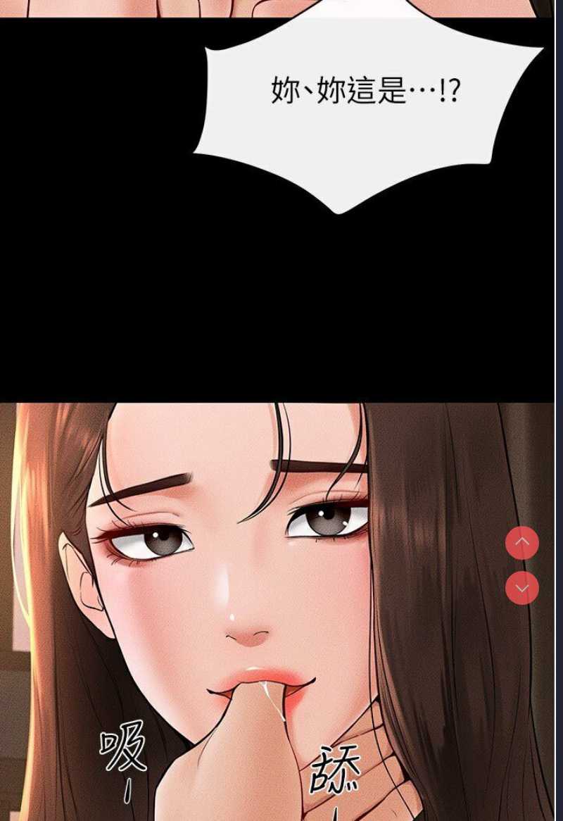 继母与继姐