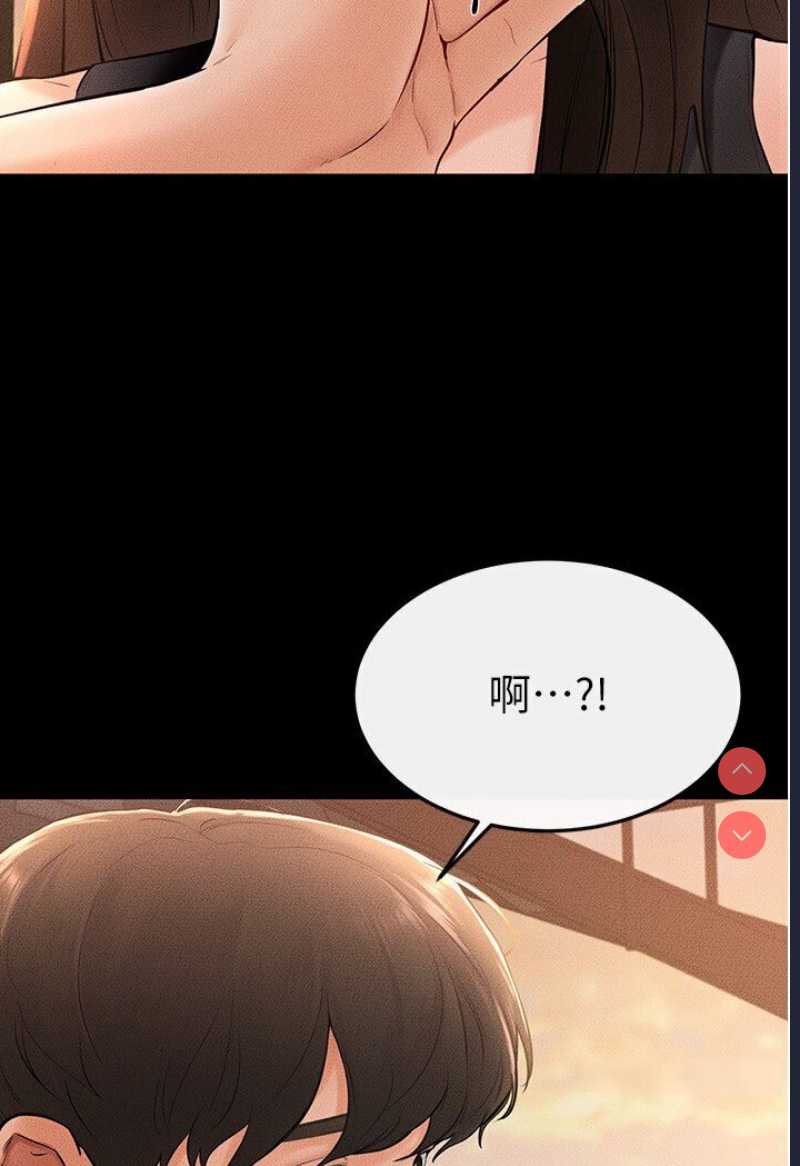 继母与继姐