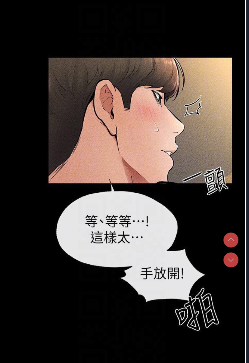 继母与继姐