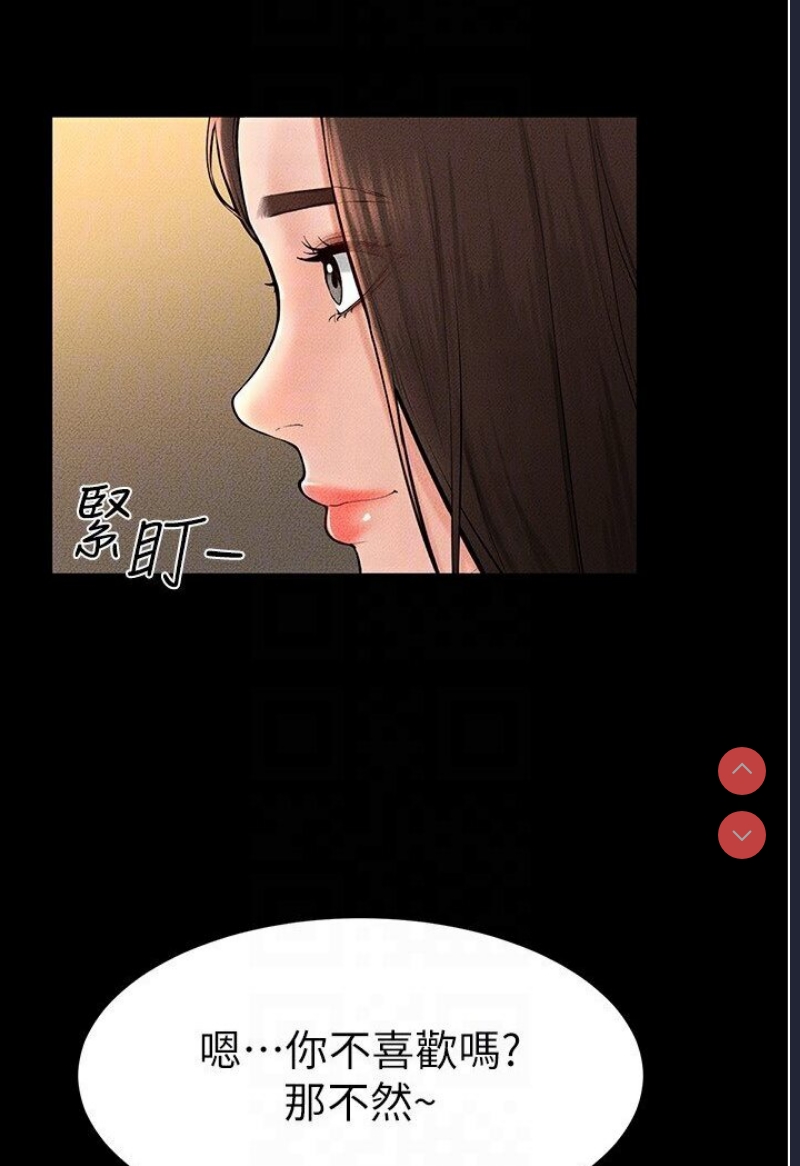 继母与继姐