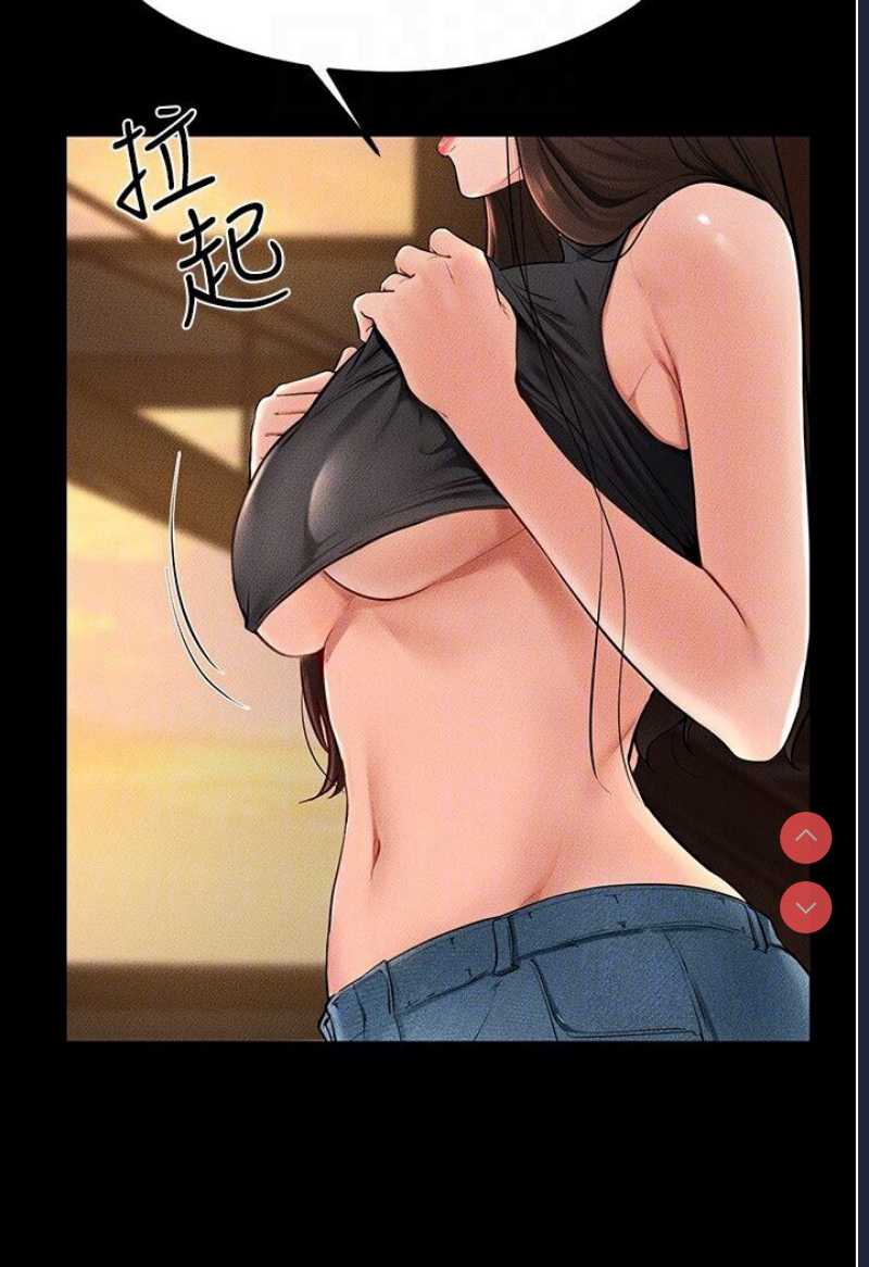 继母与继姐