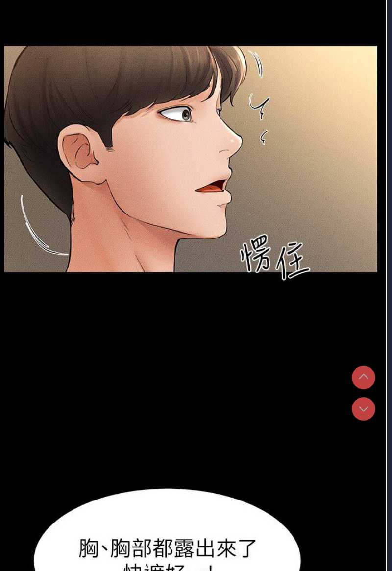 继母与继姐