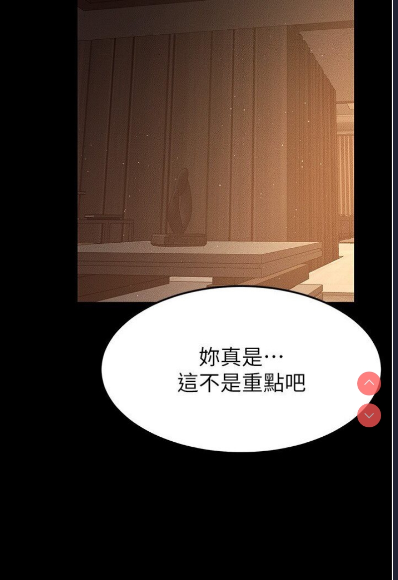 继母与继姐