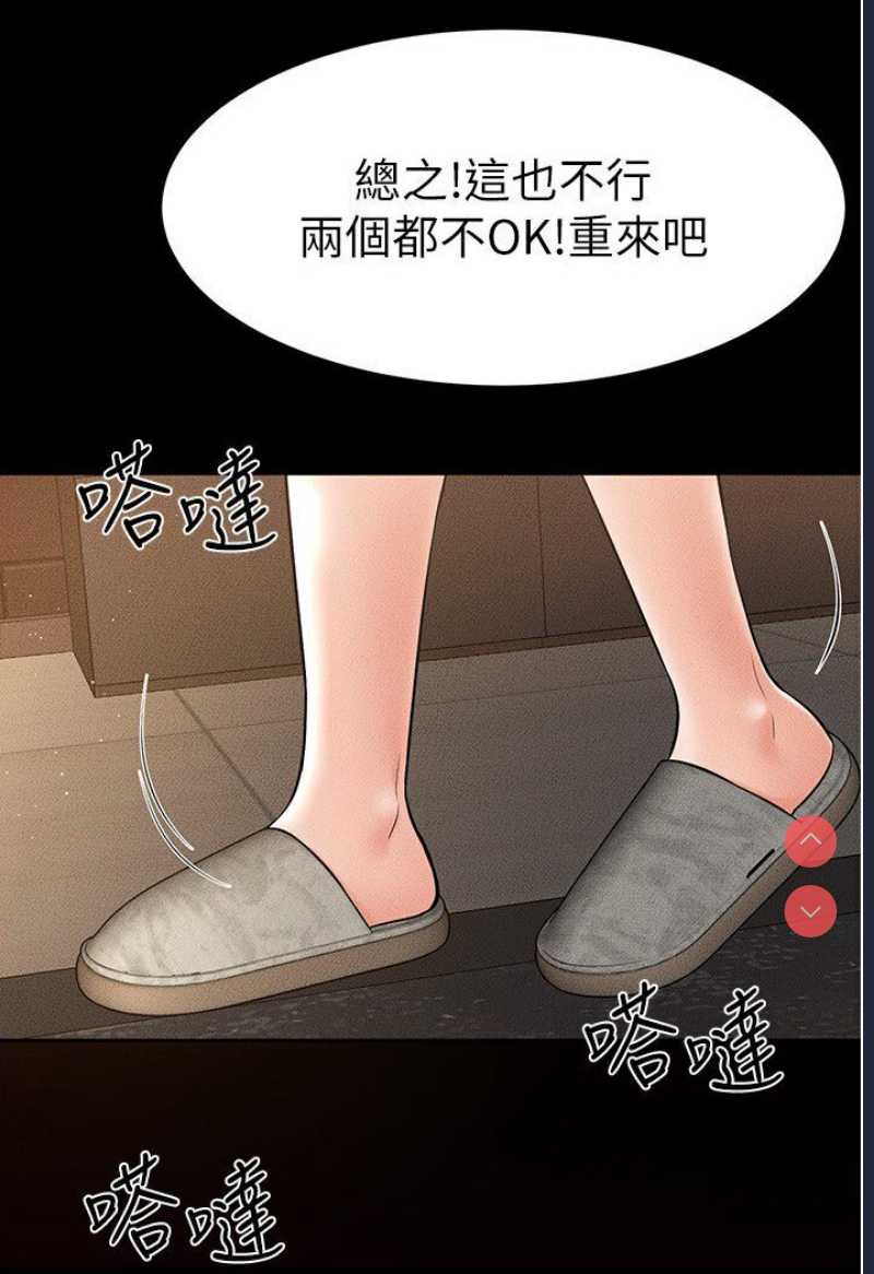 继母与继姐