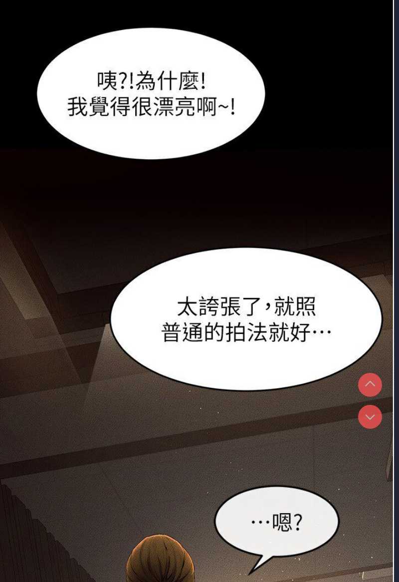 继母与继姐