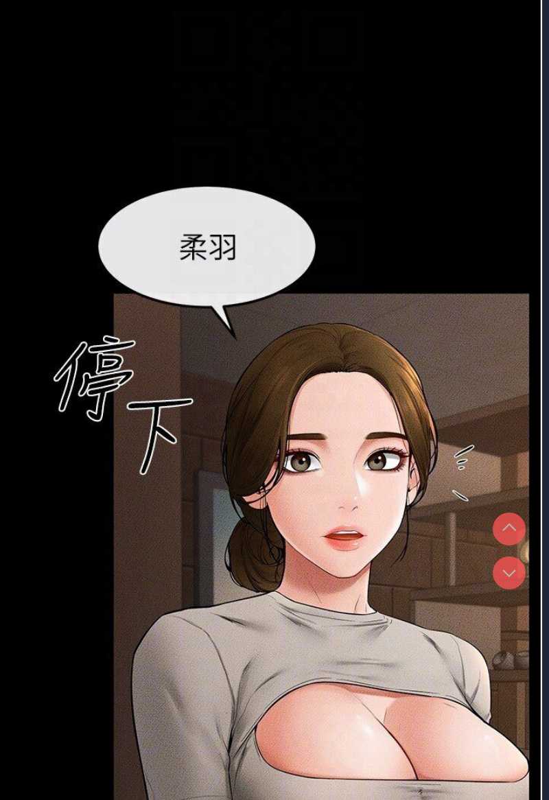 继母与继姐
