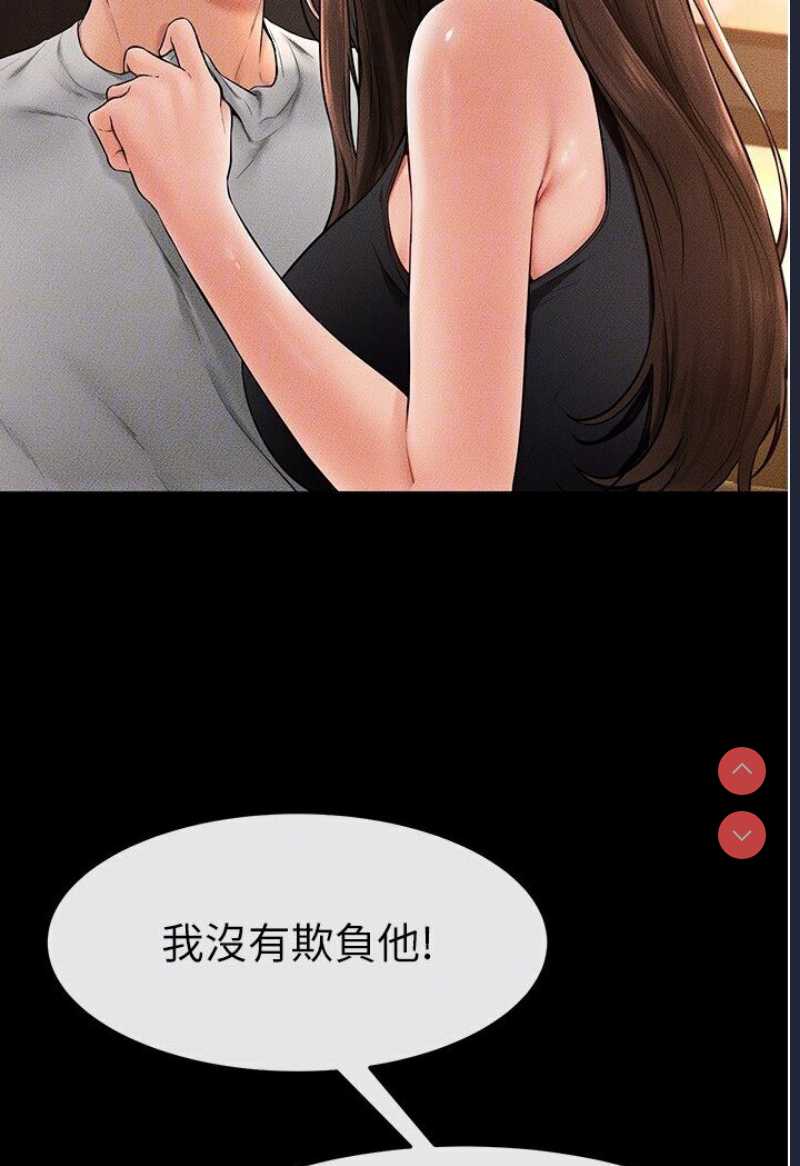 继母与继姐