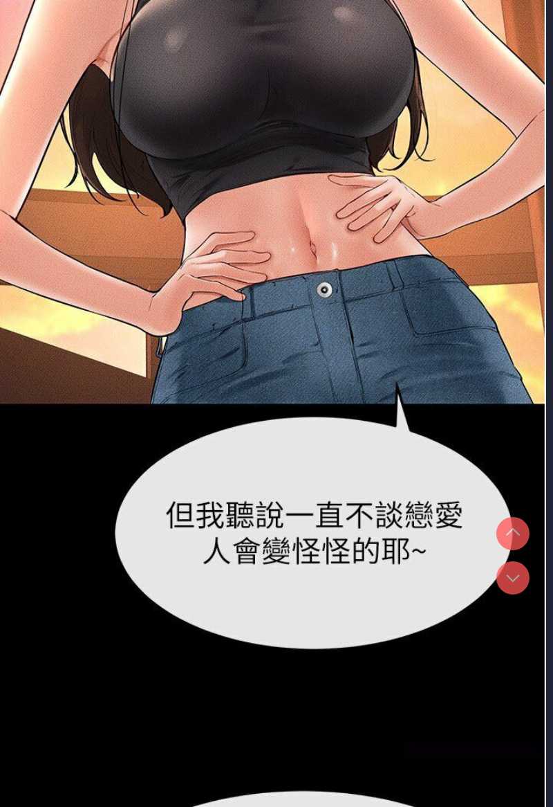 继母与继姐