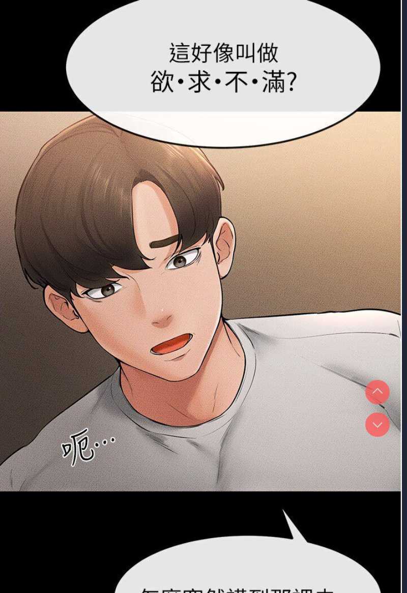 继母与继姐