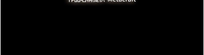 继母与继姐