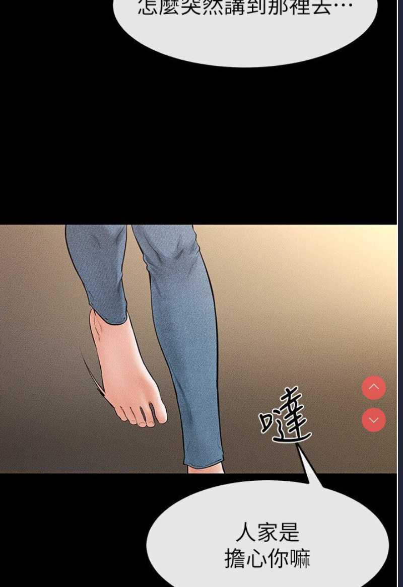 继母与继姐