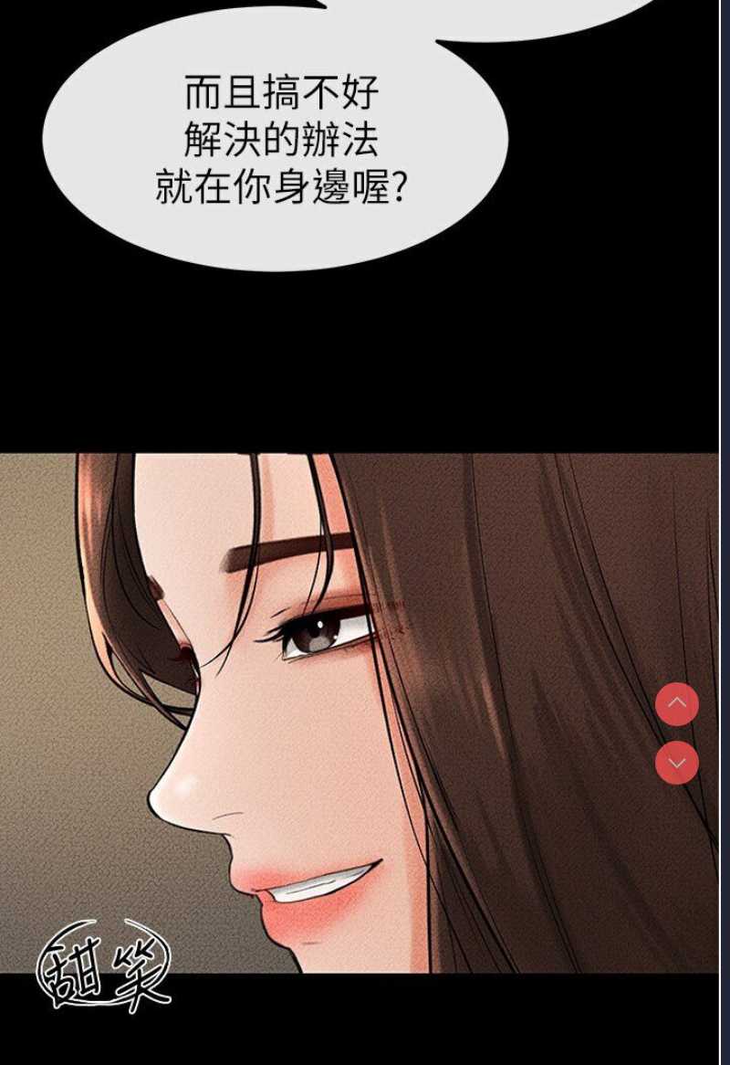 继母与继姐