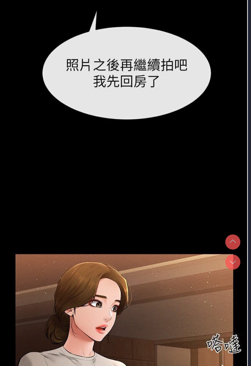 继母与继姐