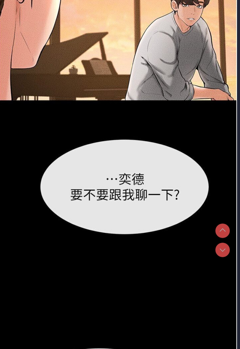 继母与继姐