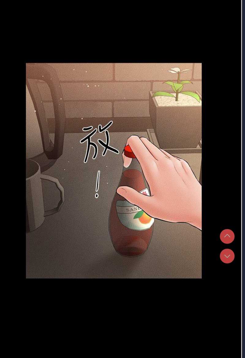 继母与继姐