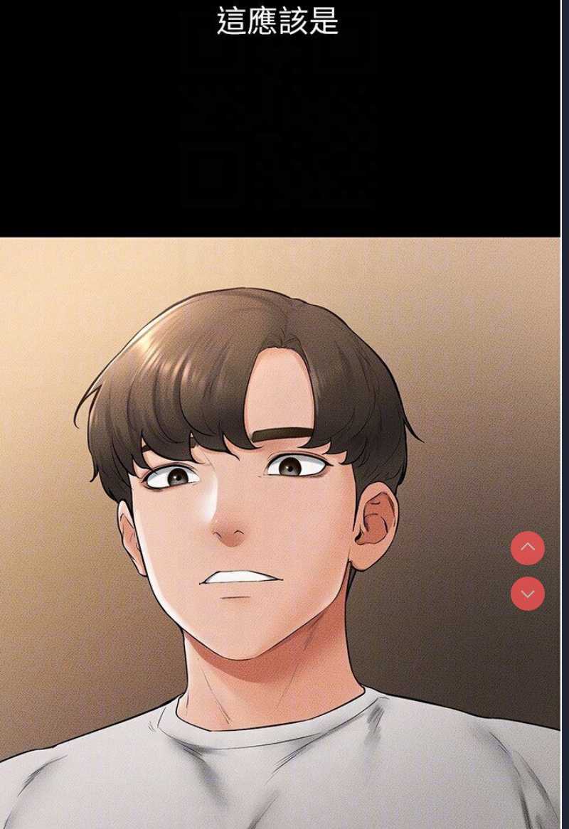 继母与继姐