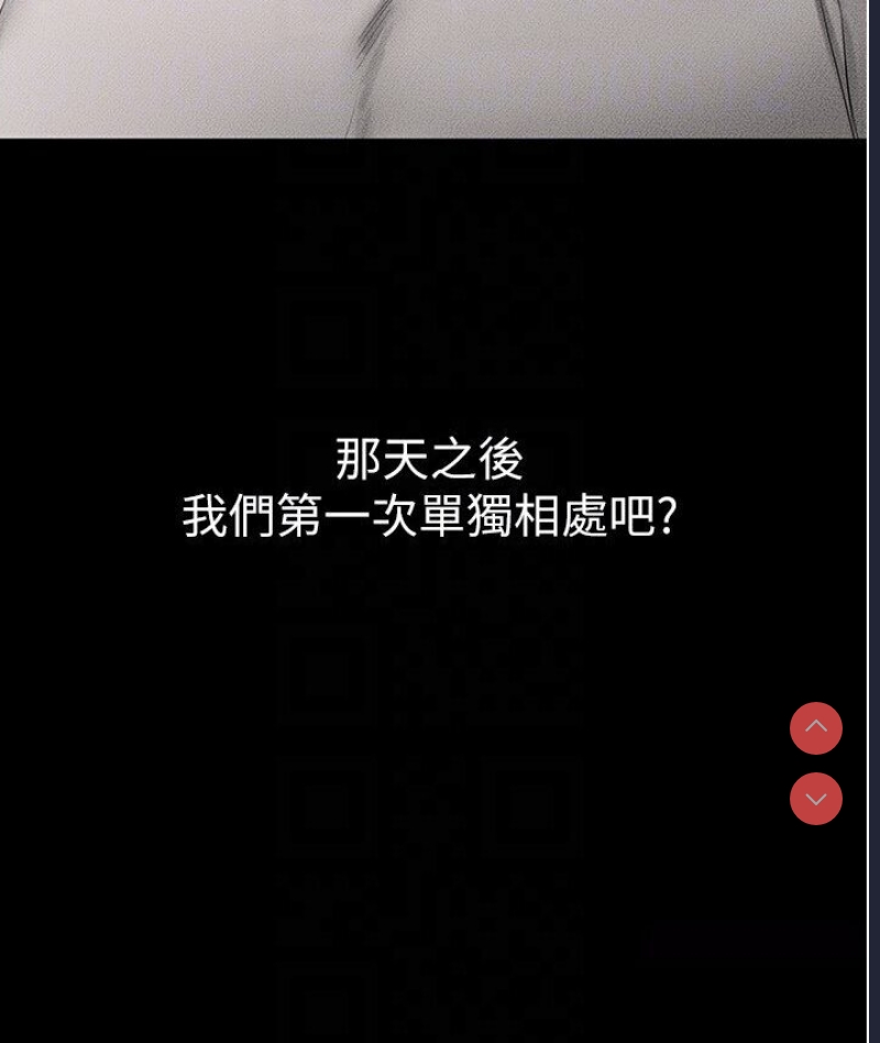 继母与继姐
