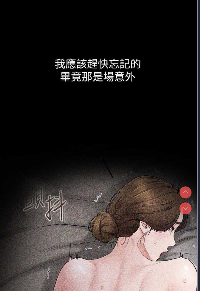 继母与继姐