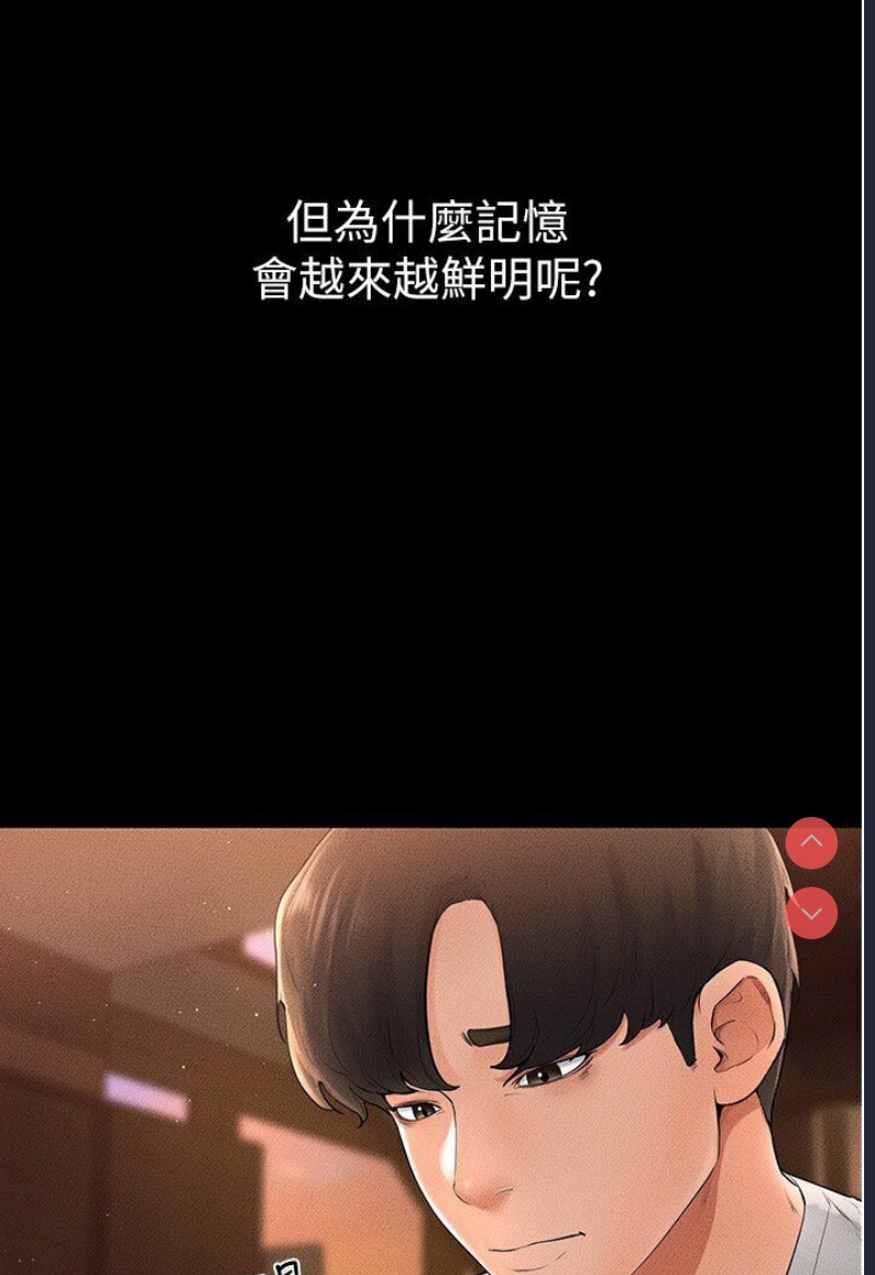 继母与继姐