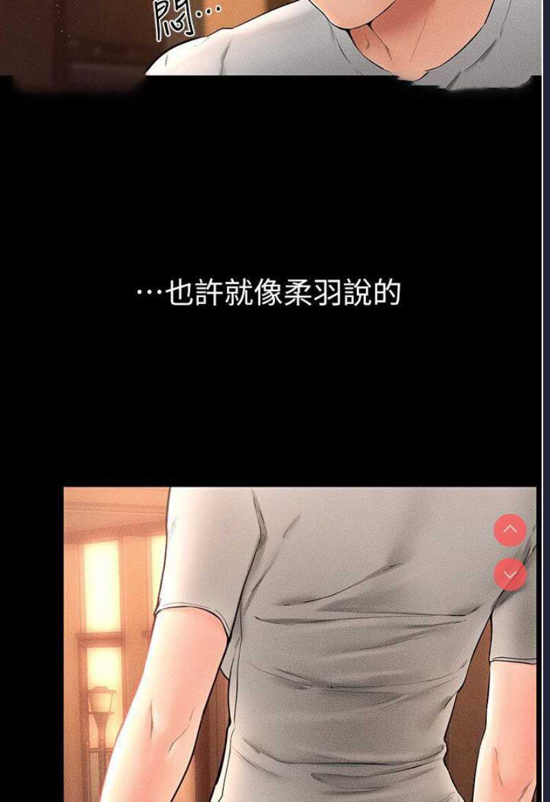 继母与继姐