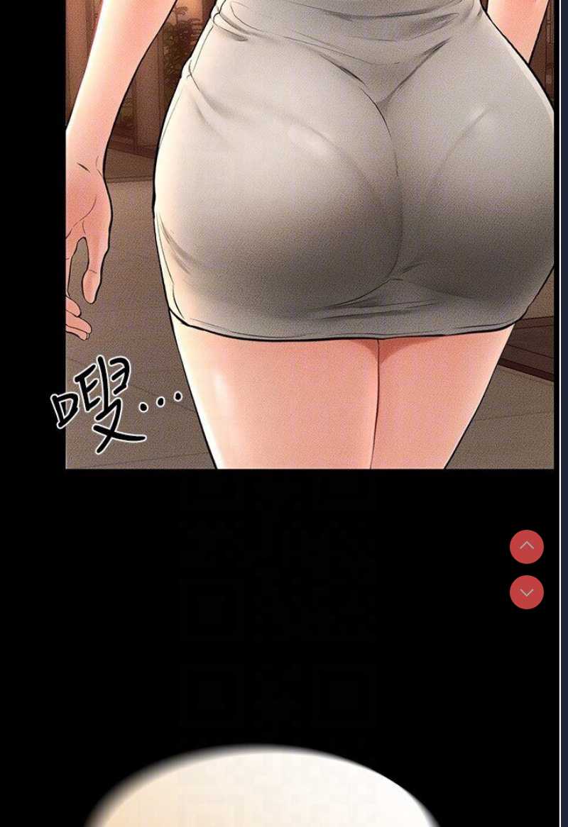 继母与继姐