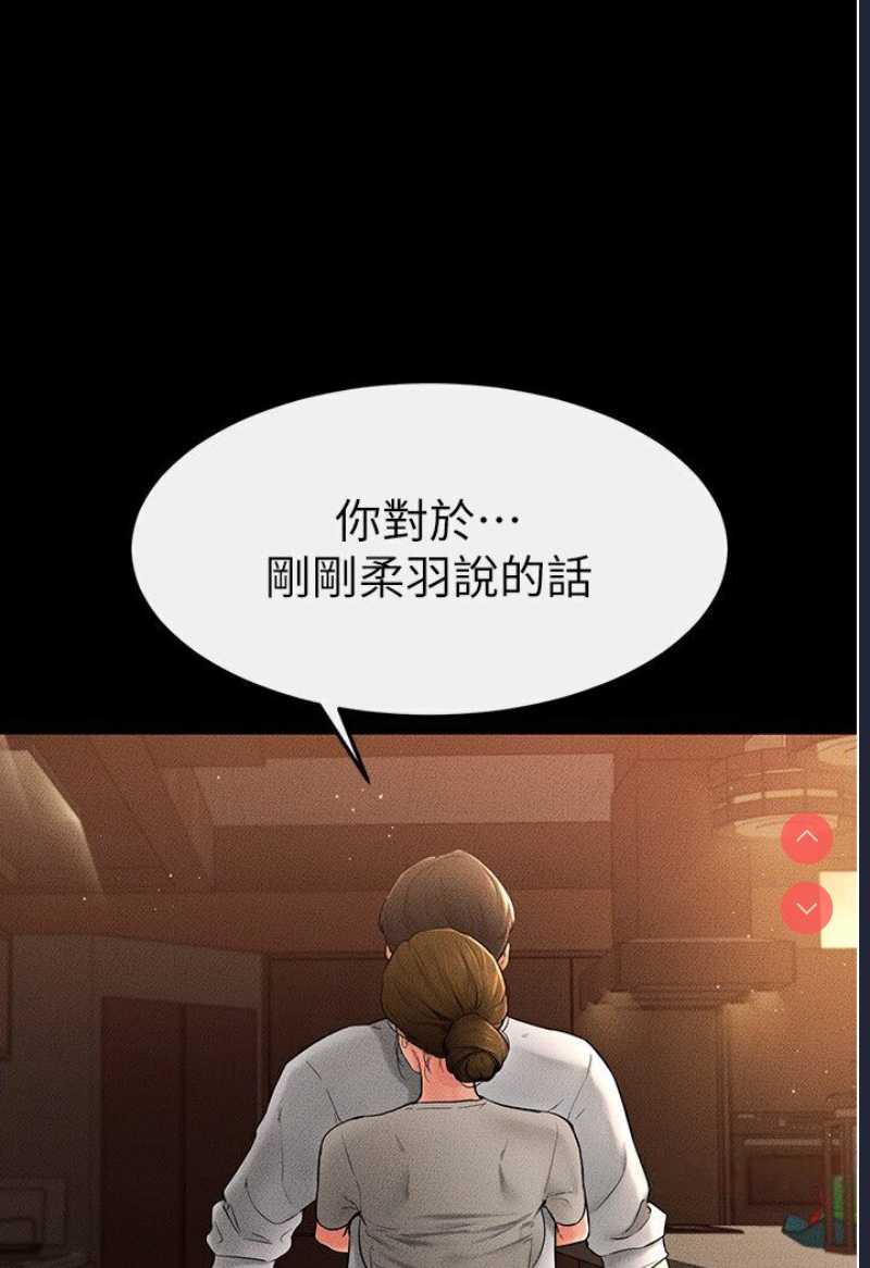 继母与继姐