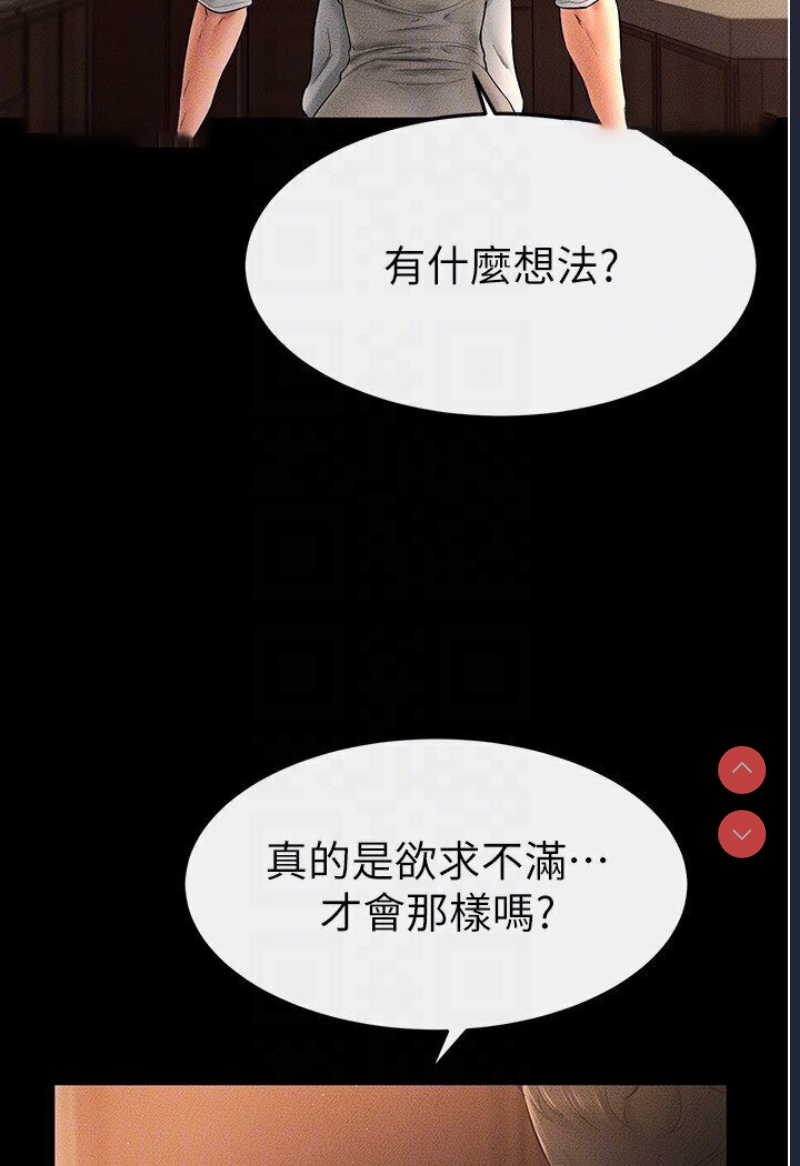 继母与继姐