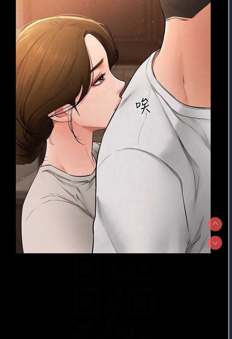 继母与继姐
