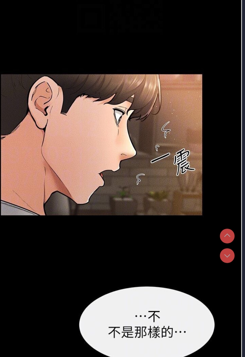 继母与继姐
