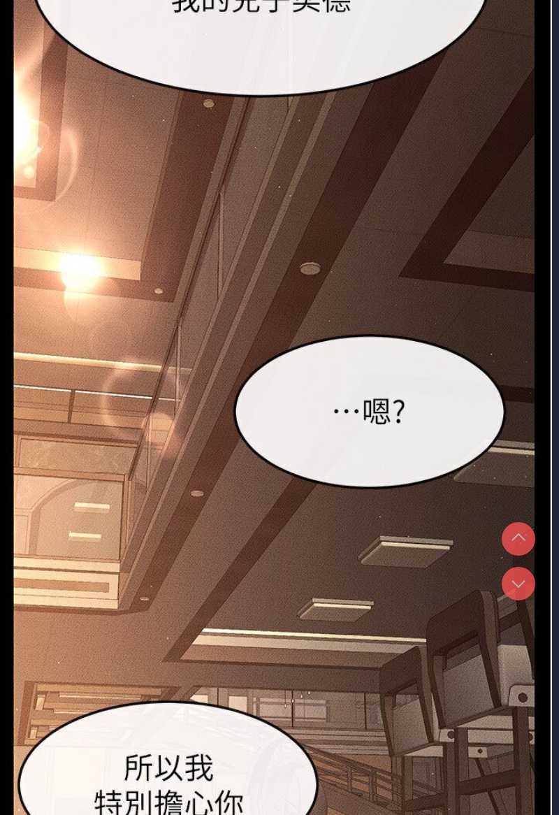 继母与继姐