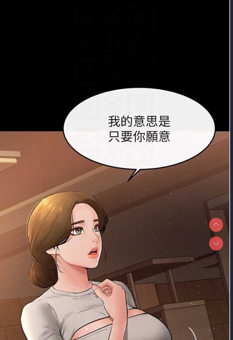 继母与继姐