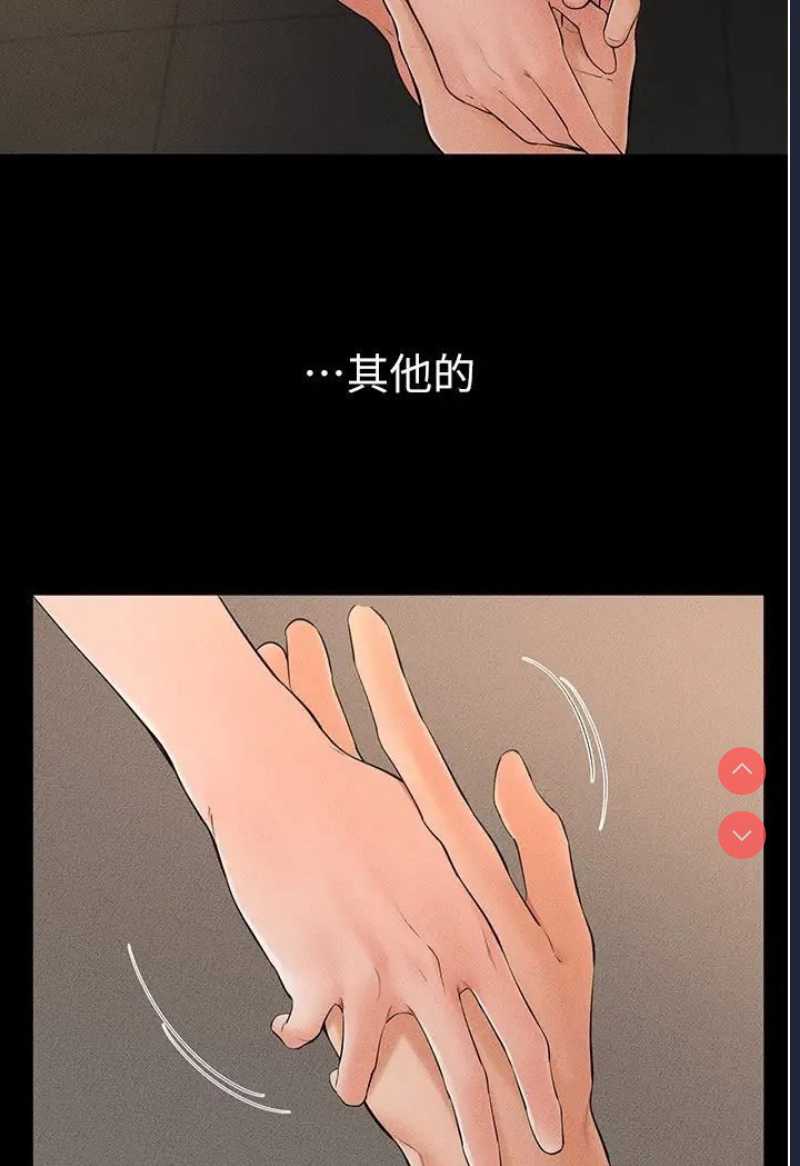 继母与继姐