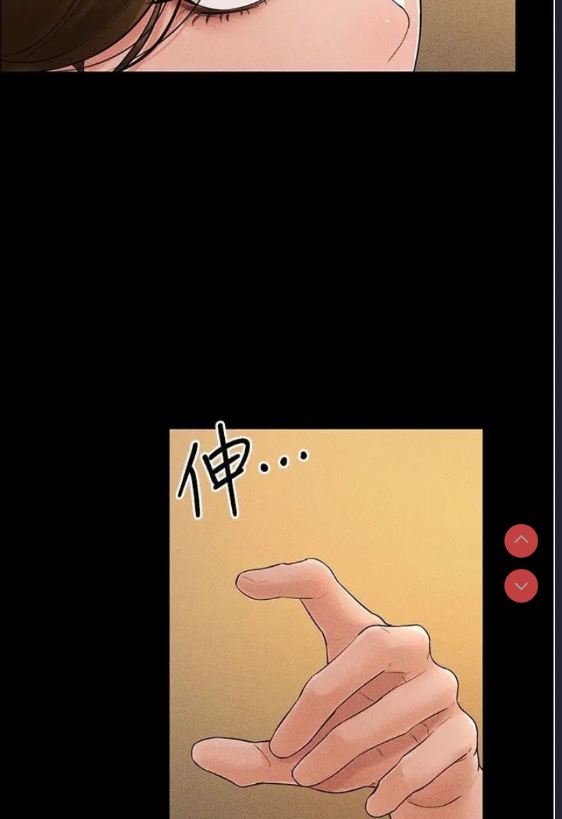 继母与继姐
