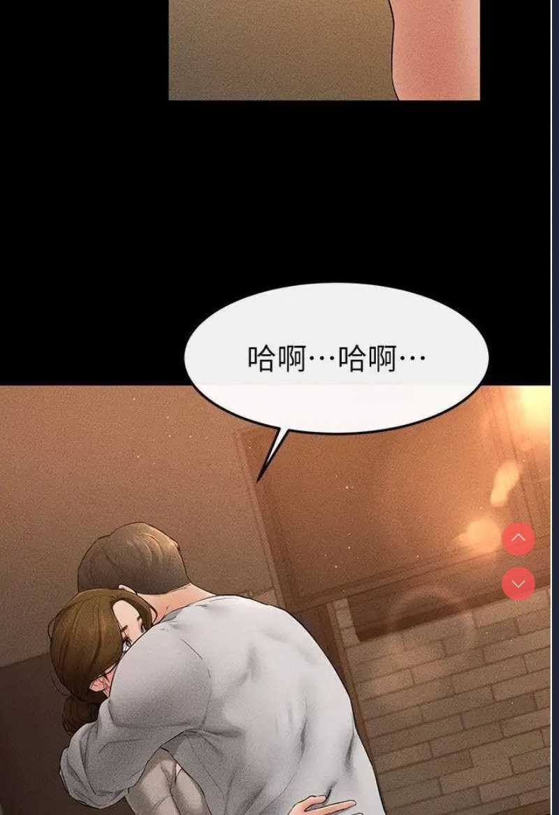 继母与继姐