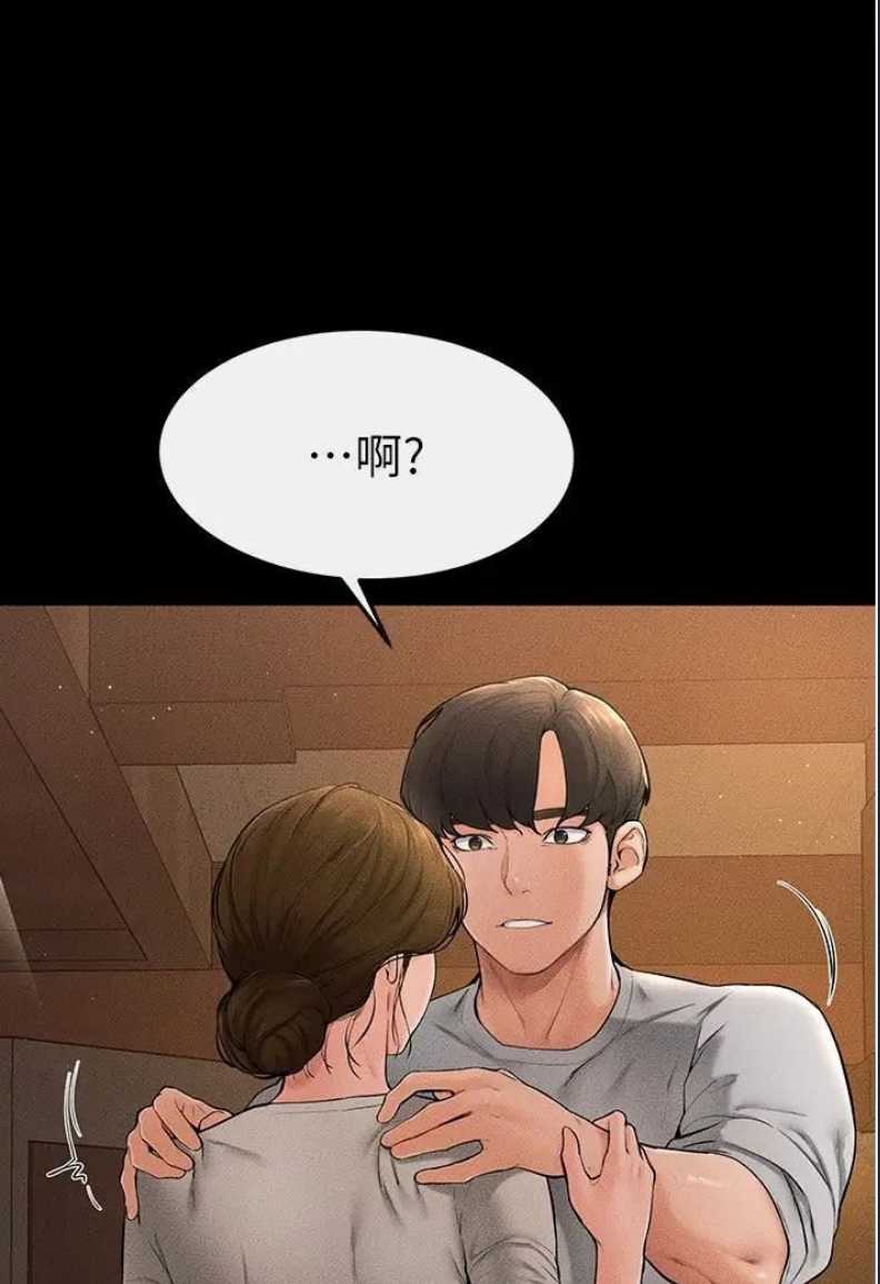 继母与继姐