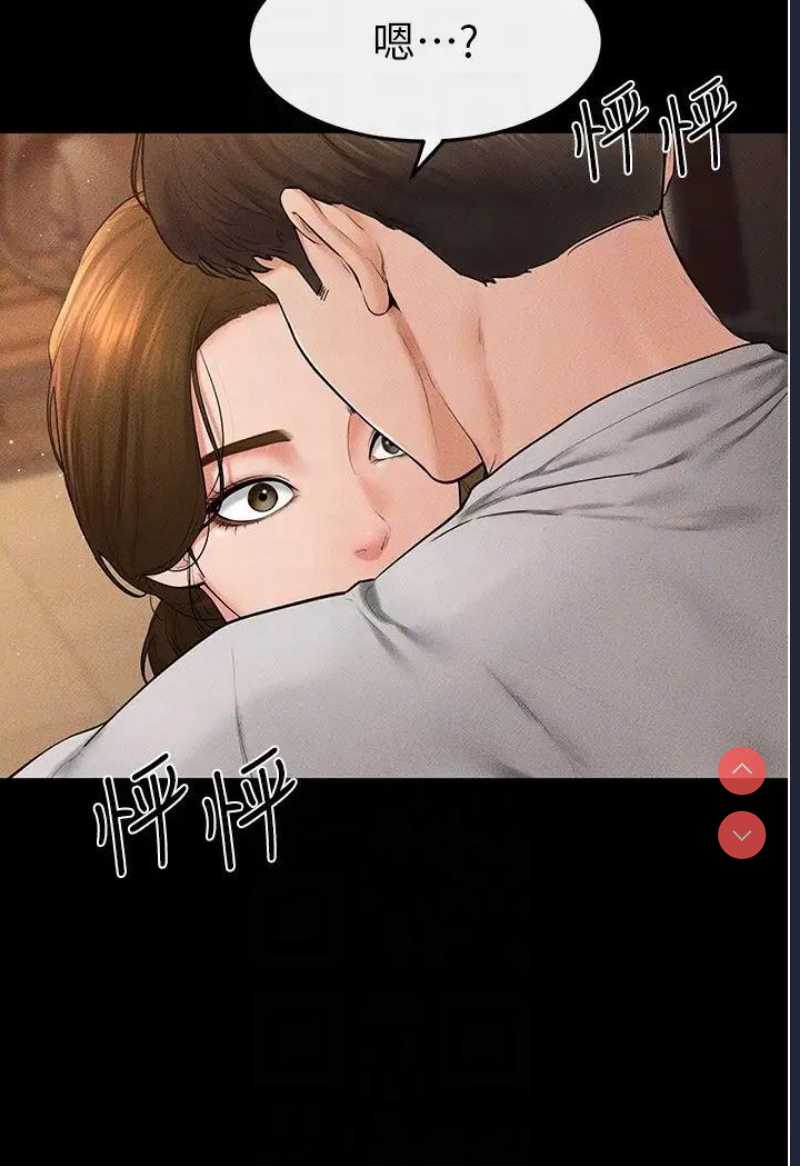 继母与继姐