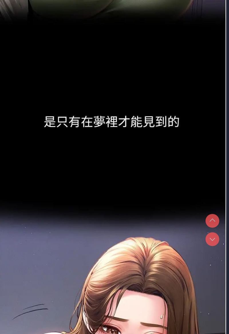 继母与继姐