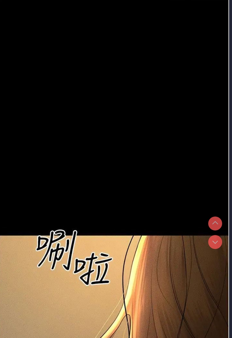 继母与继姐