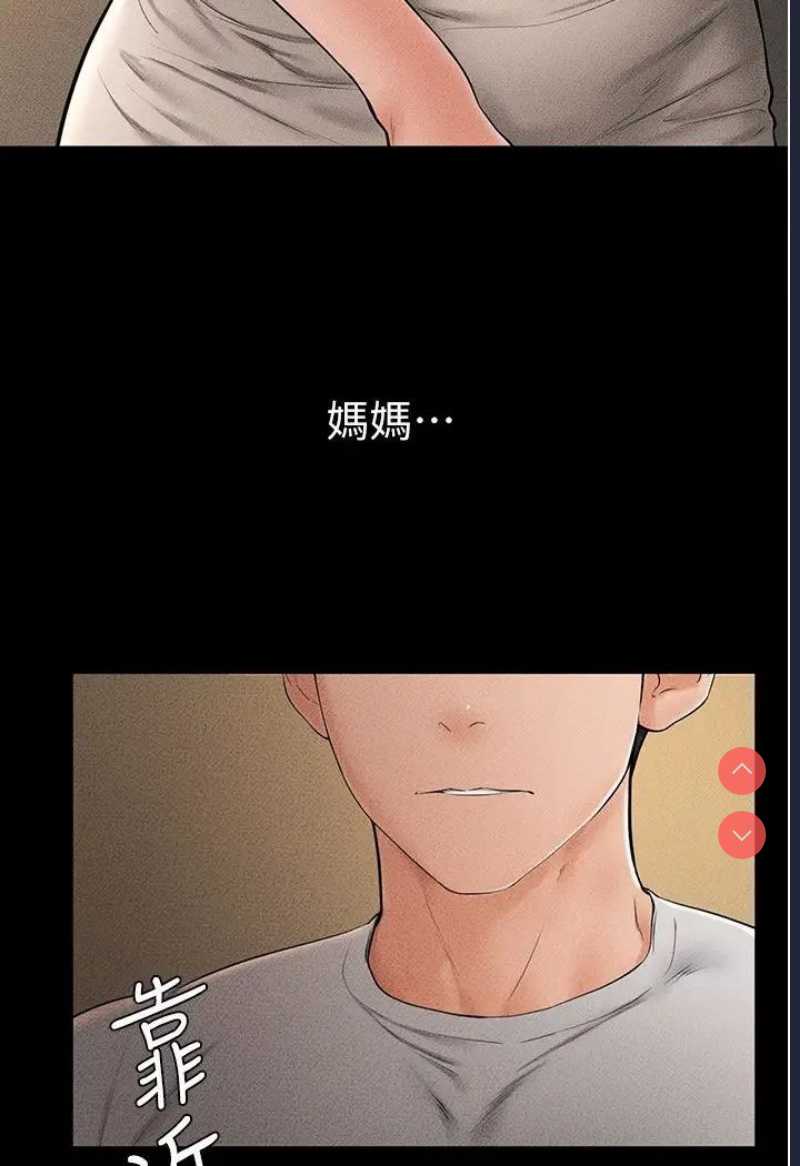继母与继姐